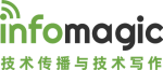 Infomagic 启写信息